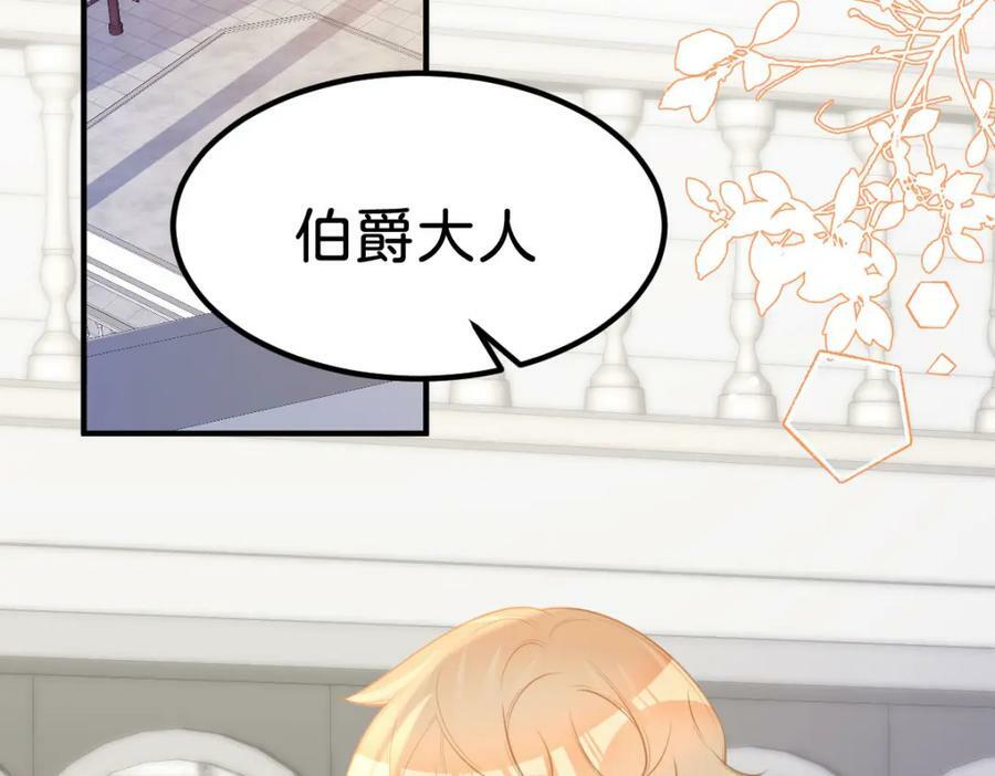 第66话 愿赌服输1