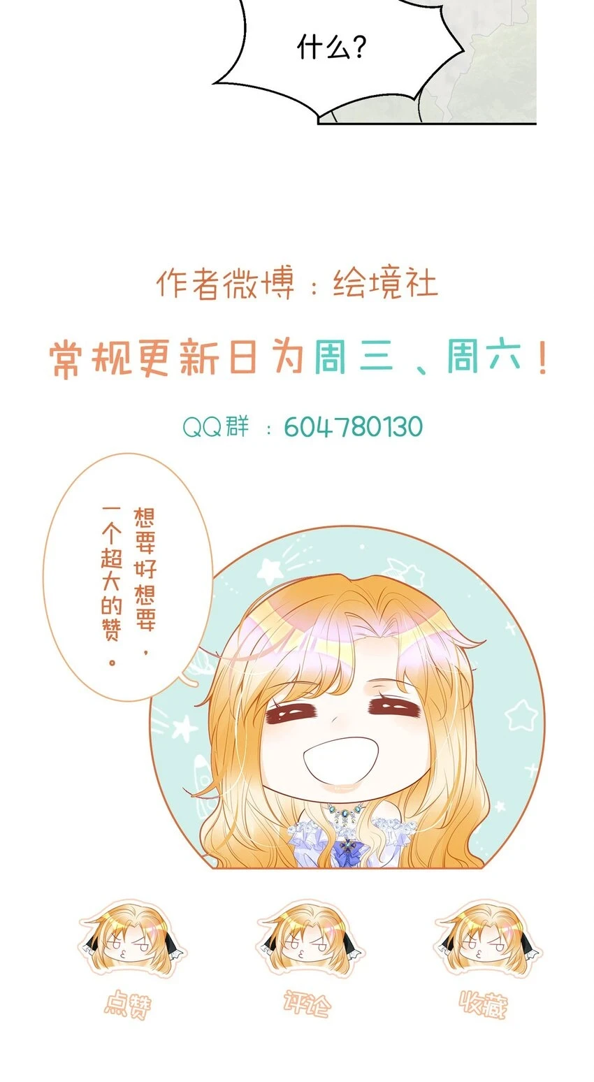 第44话 刚分开就想他63