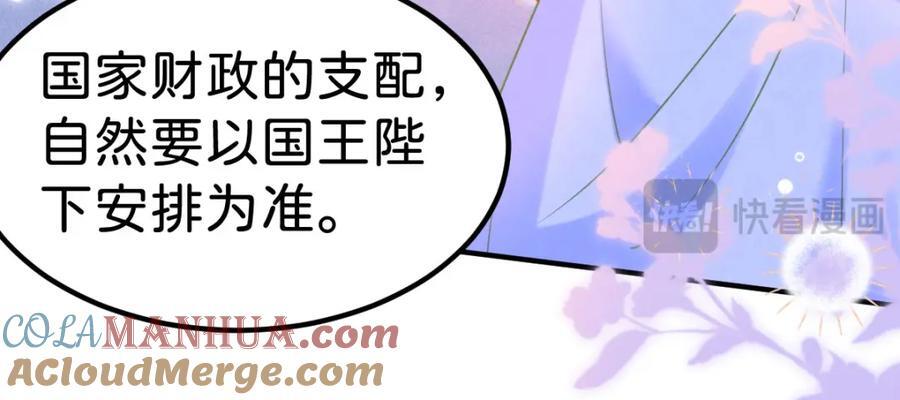 第74话 家主之位出现变故？！96