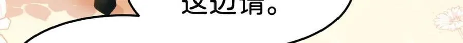 第81话 海蒂魔法晋阶3