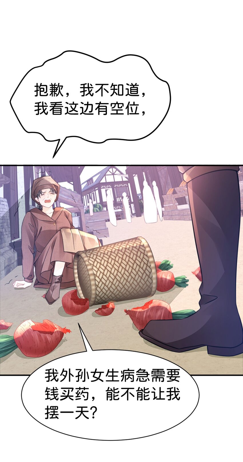 第10话 没必要把她卷进来25