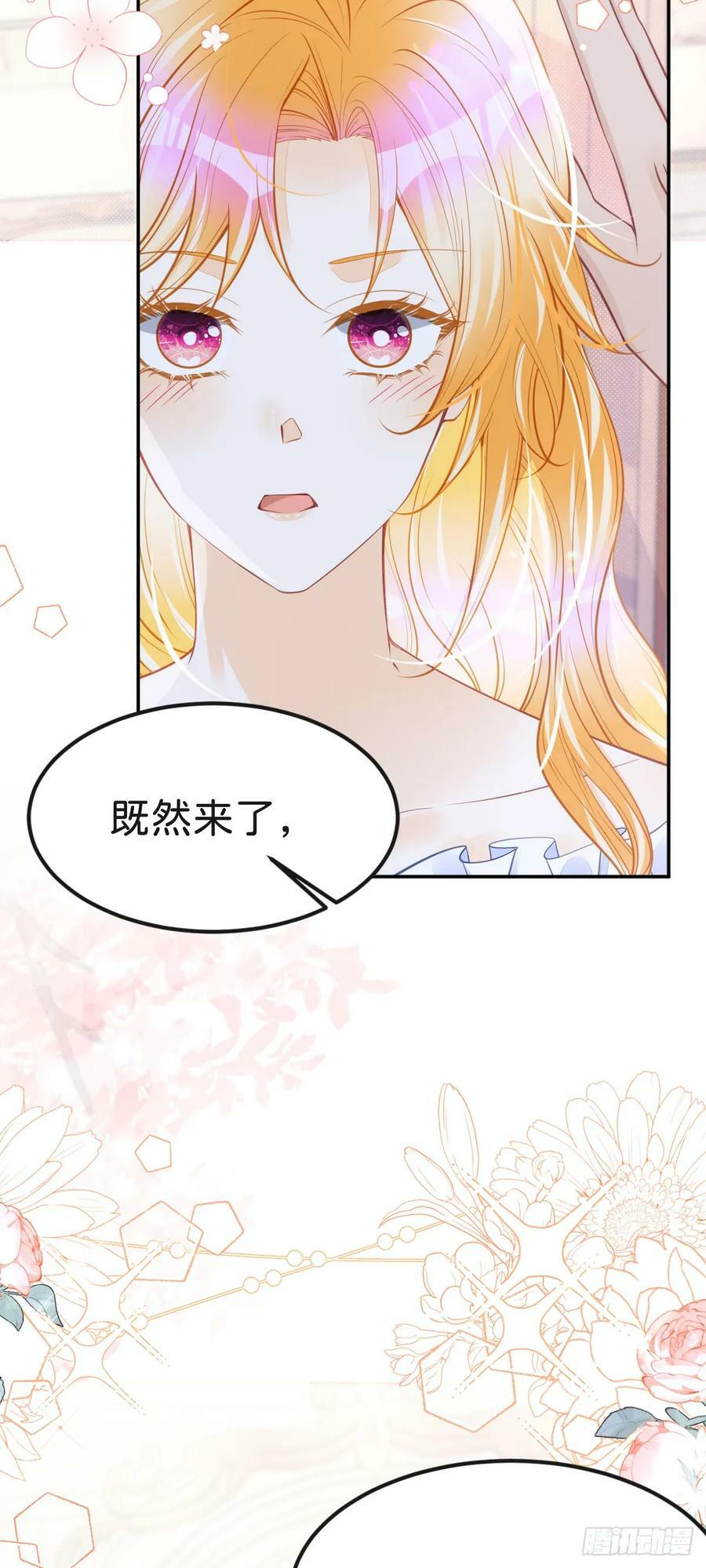 第50话 请立刻矫正剧情！35