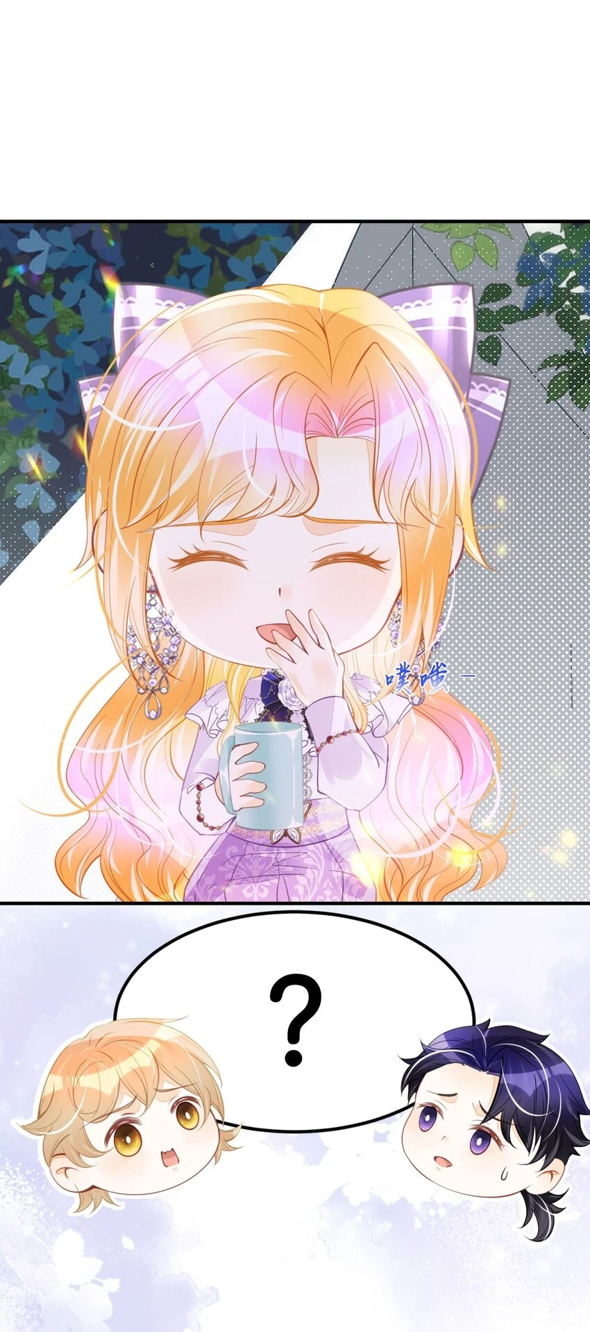 第46话 你以前是谁不重要11
