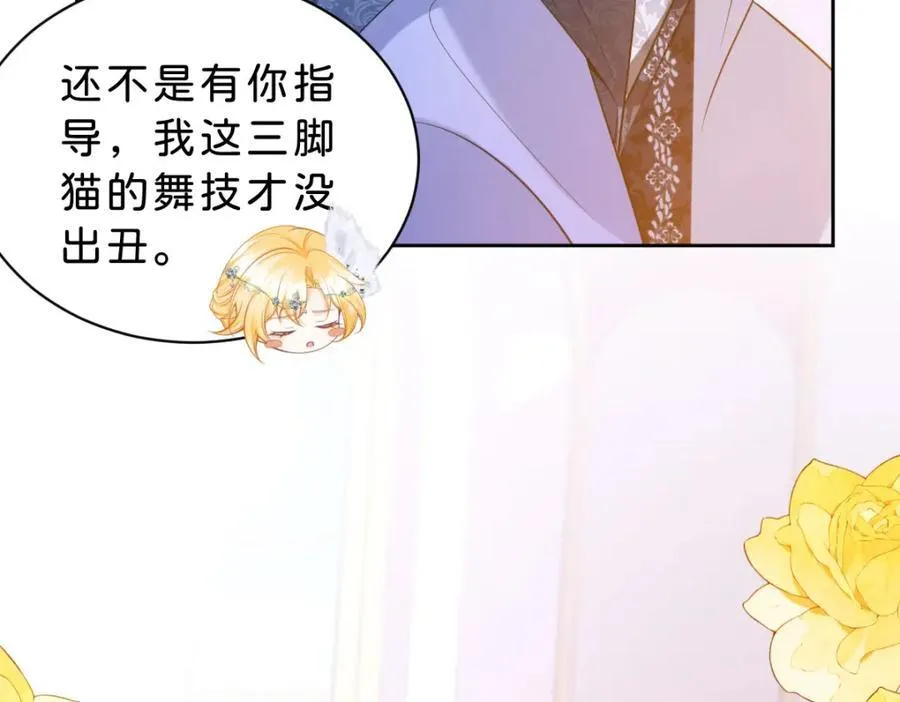 第84话 他竟然是？！13
