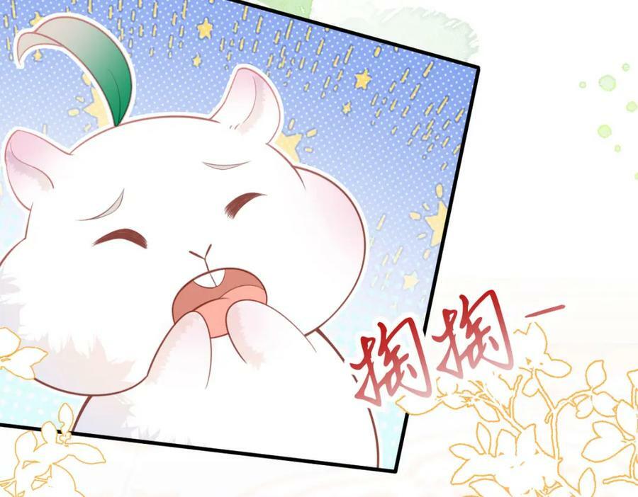 第62话 我现在好想把你吃掉38