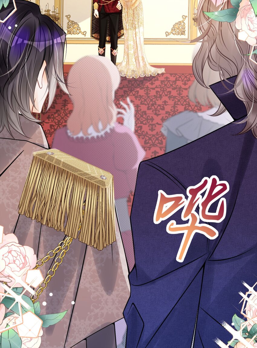 第17话 您愿意和我结婚吗？5