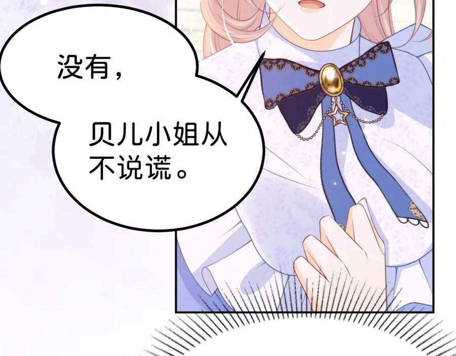 第60话 我相信海蒂74
