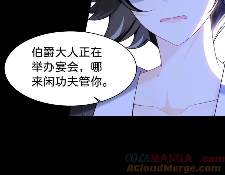 第87话 这辈子有你就够了104