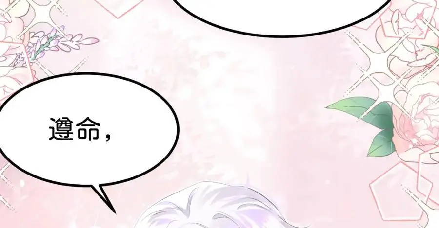 第78话 是时候见见她了38