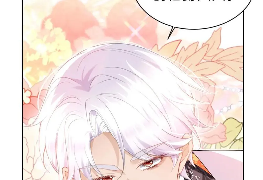 第84话 他竟然是？！11