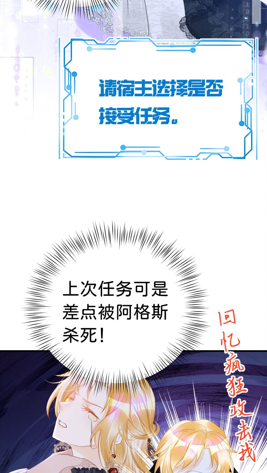 第8话 我是来还人情的1