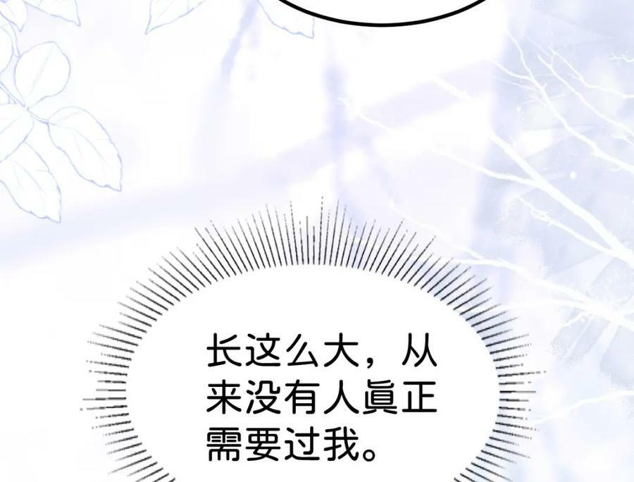第60话 我相信海蒂53