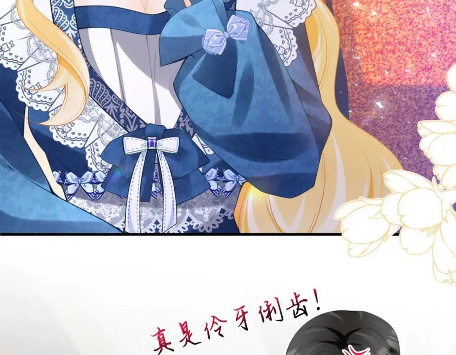 第79话 她的家仆是教皇？！37