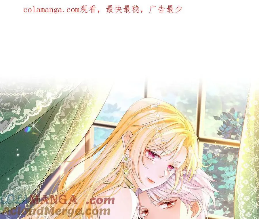 第87话 这辈子有你就够了0
