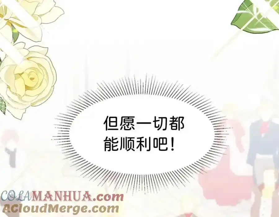第58话 不哭了好不好？84