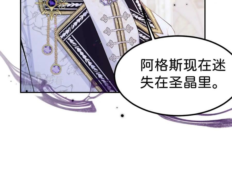 第59话 我不能答应你的求婚89