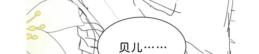 第84话 他竟然是？！101