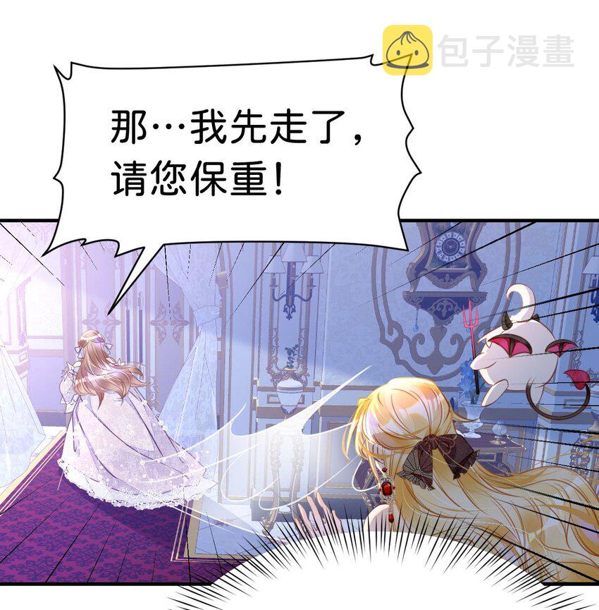 第4话 任务失败，惩罚开始！57