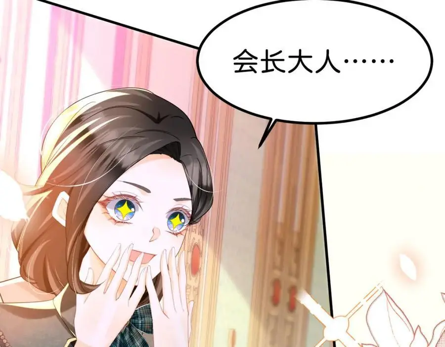 第80话 一切还在照常发生吗？67
