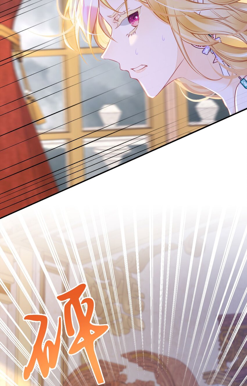 第5话 怎么又遇到了他！69