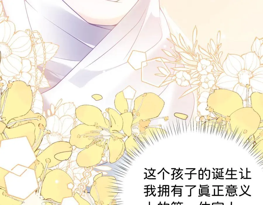 第89话 我也是你的家人83