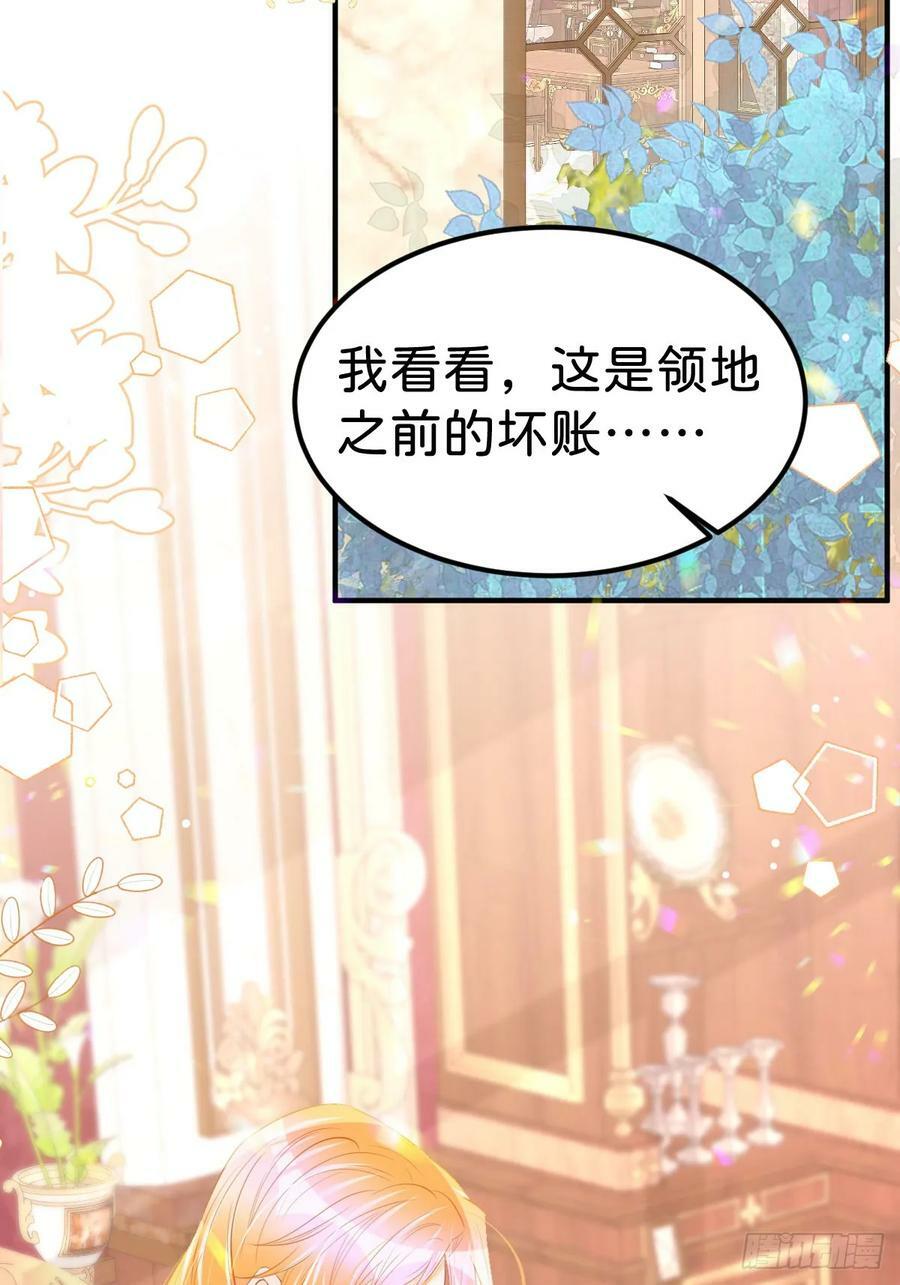 第49话 她是我的10