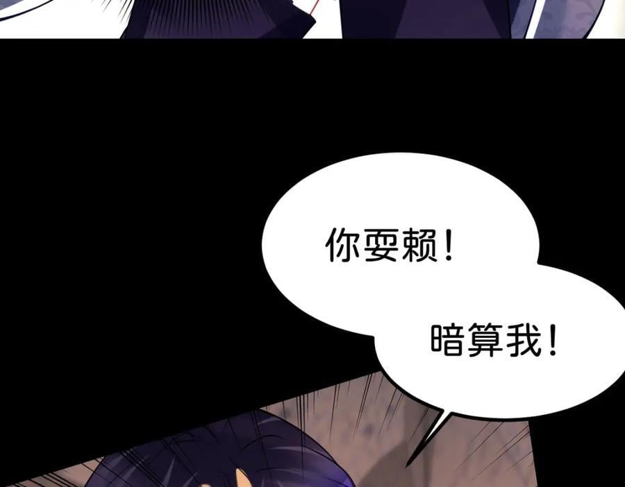 第69话 我要誓死守护她55