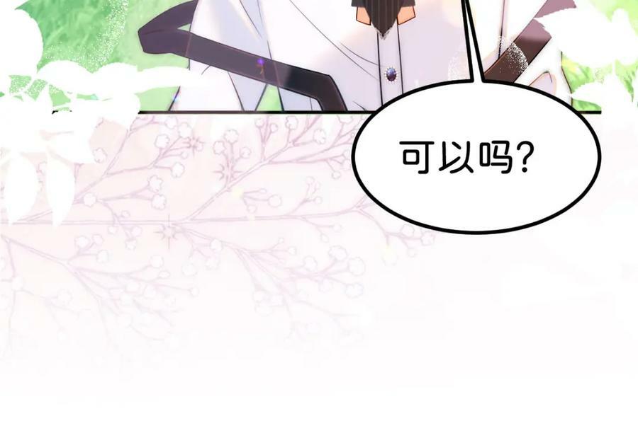 第59话 我不能答应你的求婚17