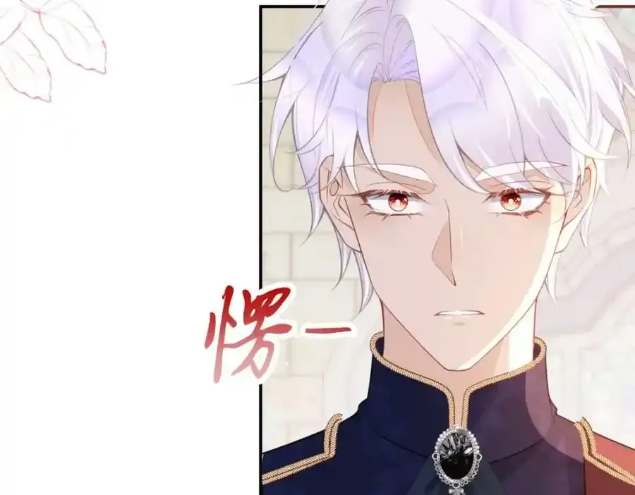 第58话 不哭了好不好？30