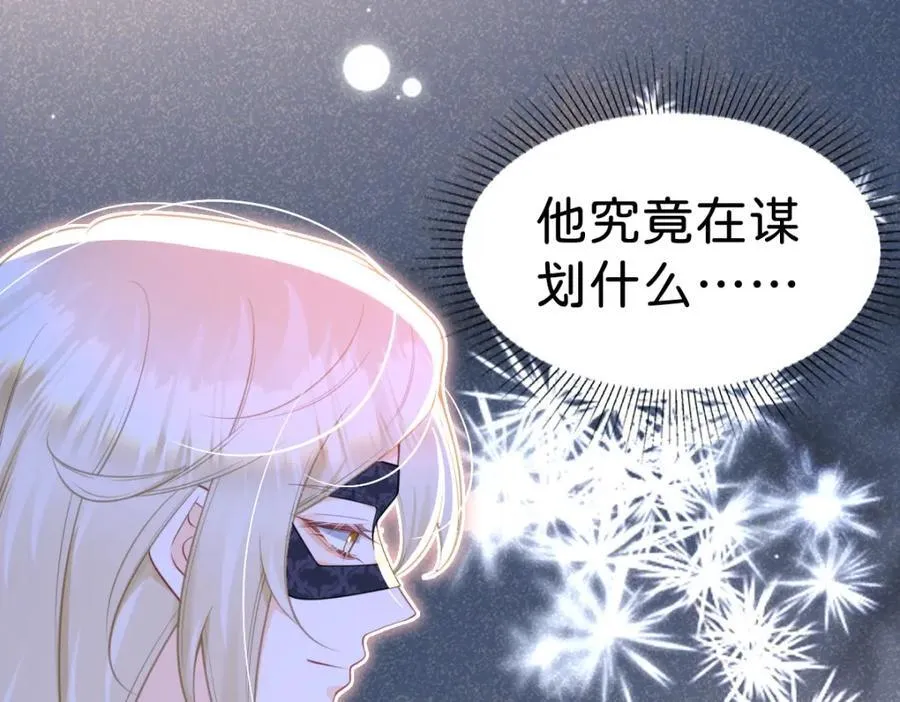 第83话 我要学习魔法！122