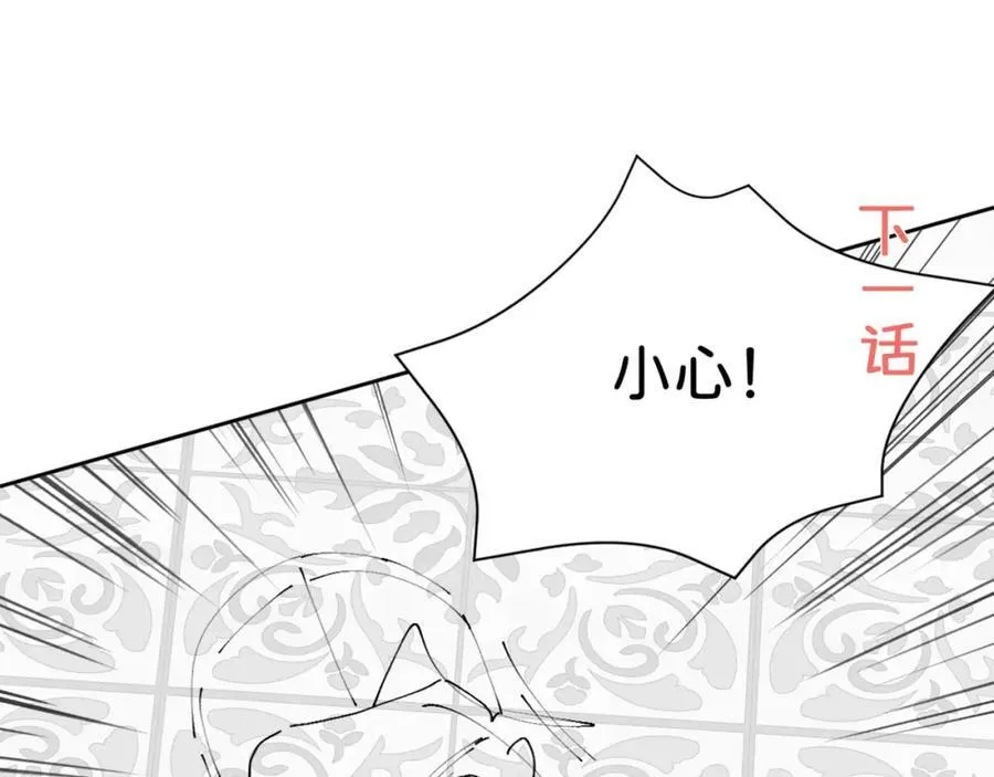 第85话 他还会选择我吗？125