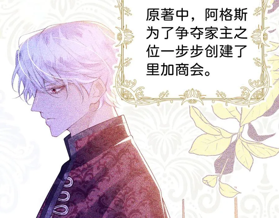 第87话 这辈子有你就够了38