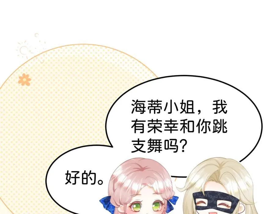 第83话 我要学习魔法！115