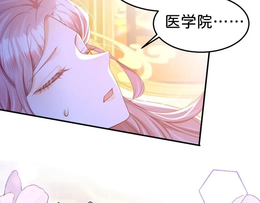 第82话 海蒂怎么会知道这些？！82