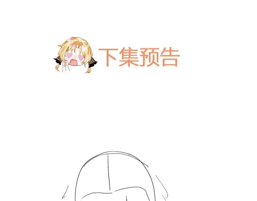 第66话 愿赌服输114