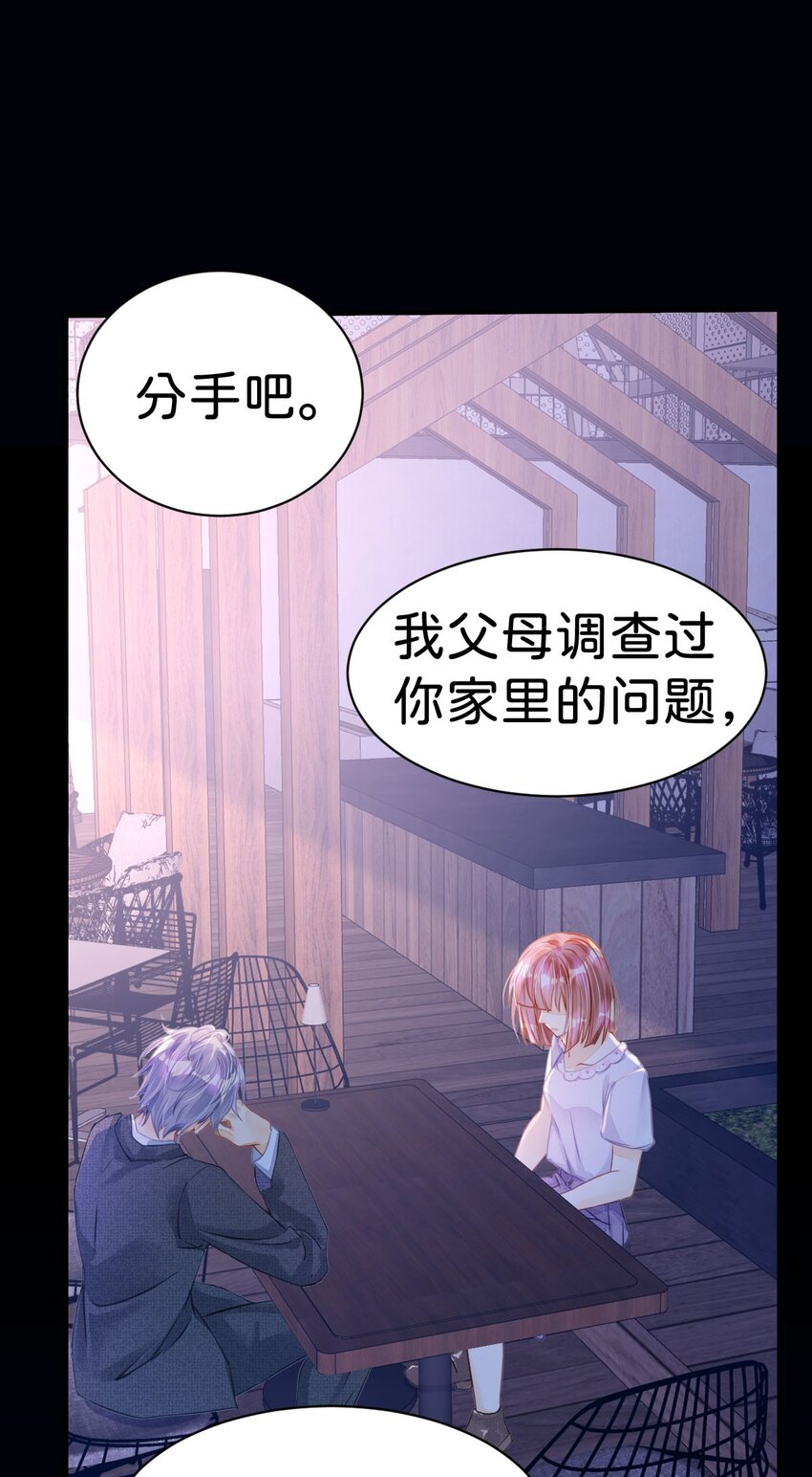 第4话 任务失败，惩罚开始！10