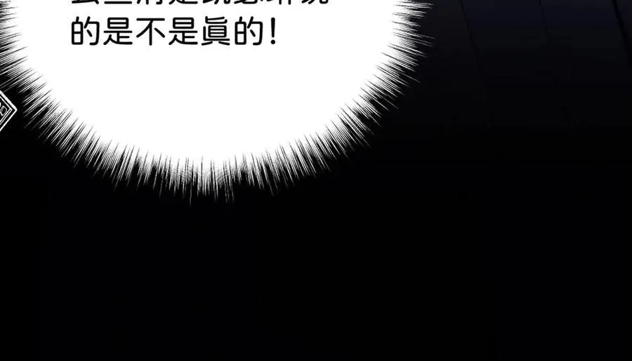 第89话 我也是你的家人106