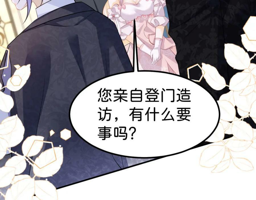 第64话 专治熊孩子23