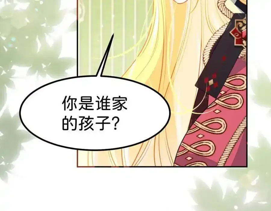第58话 不哭了好不好？121
