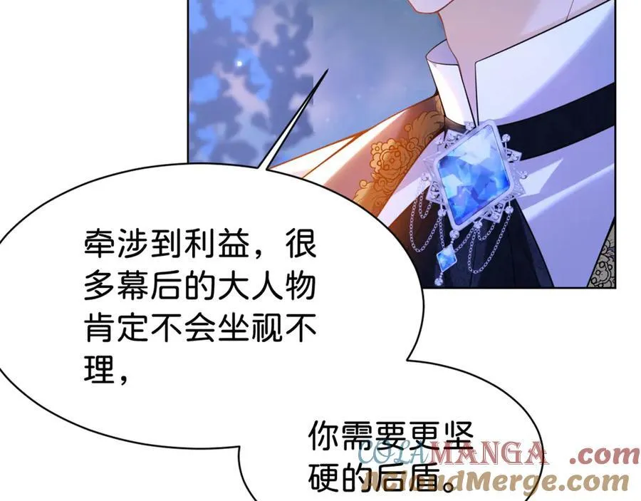第87话 这辈子有你就够了80