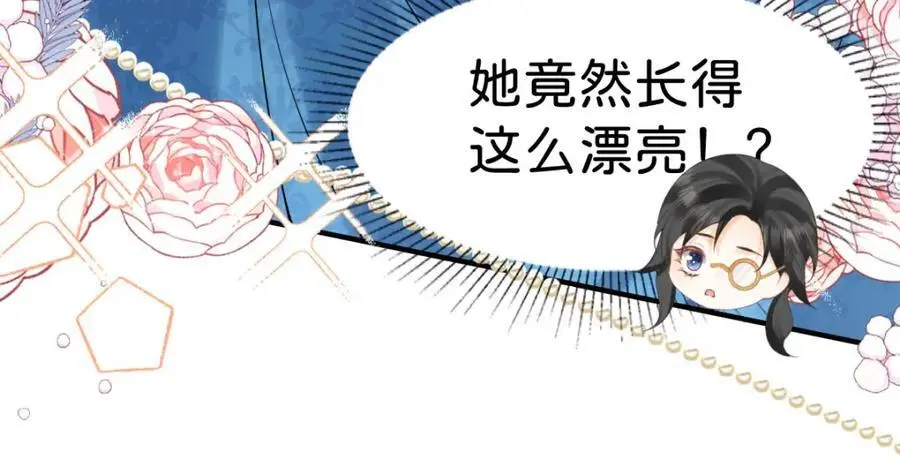 第78话 是时候见见她了89