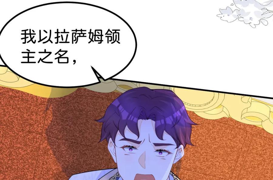 第72话 你错过了一个瑰宝98