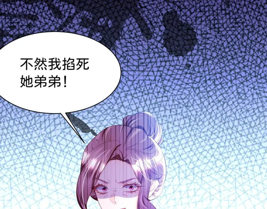 第87话 这辈子有你就够了110