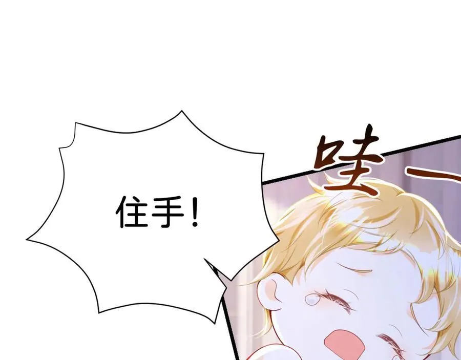 第88话 我要他陪葬！63