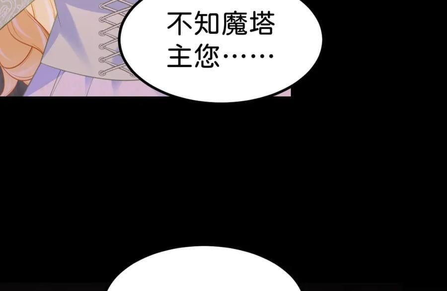 第71话 以拯救之名38