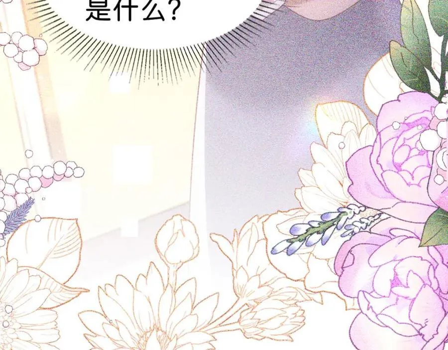 第82话 海蒂怎么会知道这些？！52