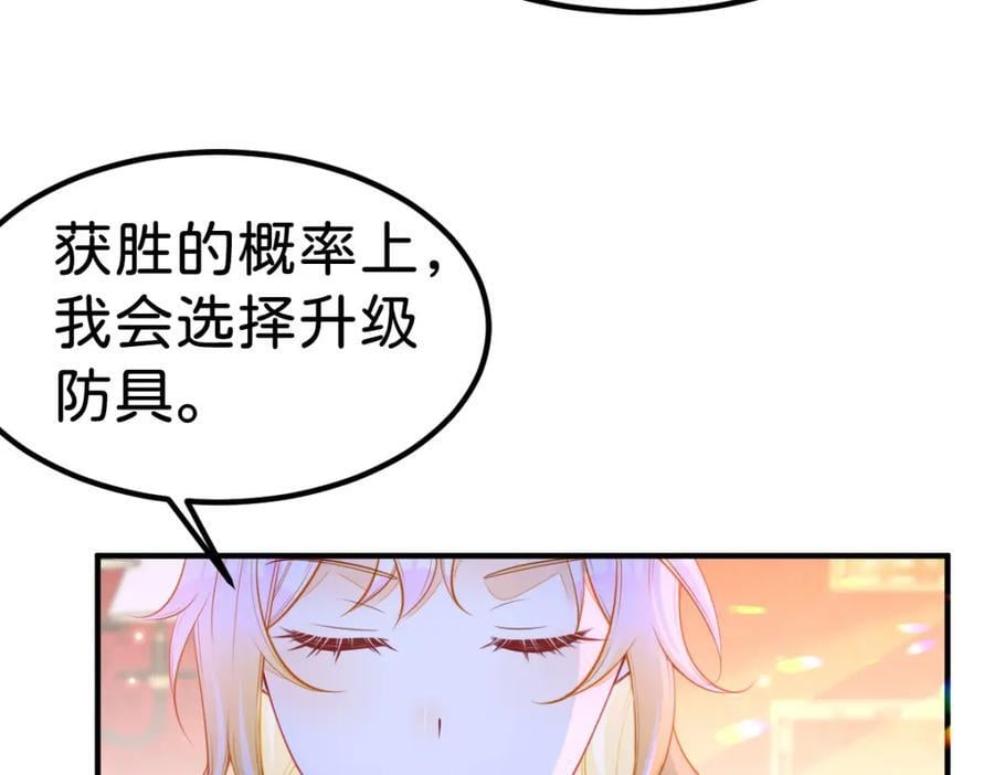 第74话 家主之位出现变故？！67