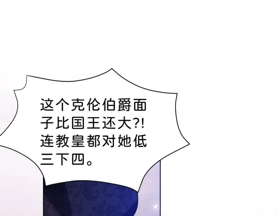 第85话 他还会选择我吗？42