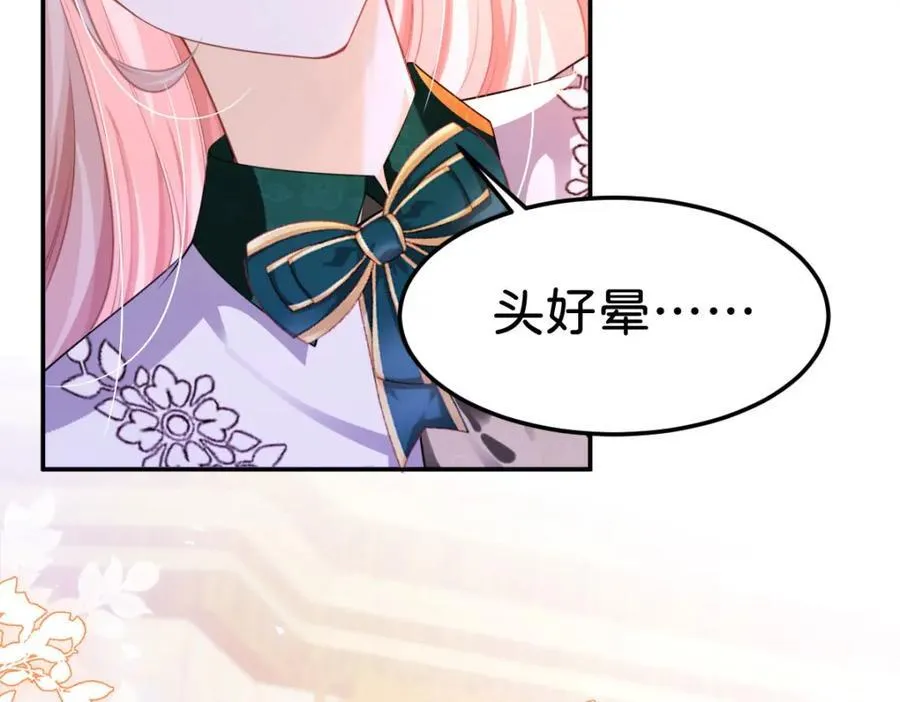 第83话 我要学习魔法！1