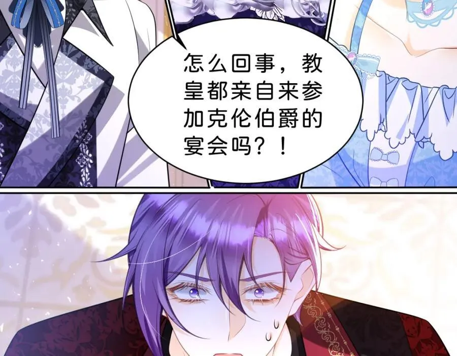 第84话 他竟然是？！94
